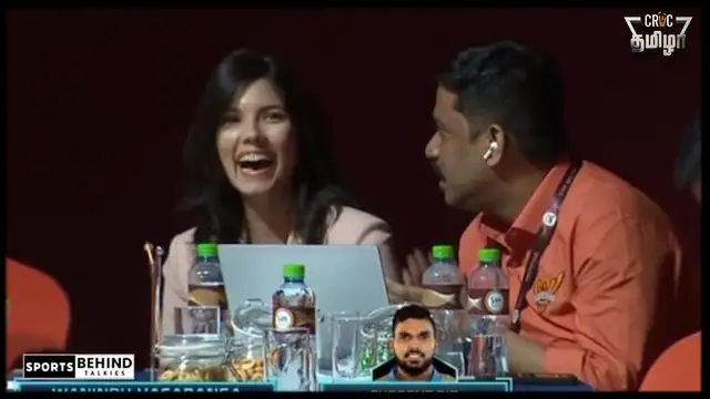 Srh